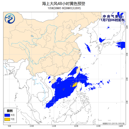                     海上大风黄色预警：南海等部分海域阵风10至11级                    2